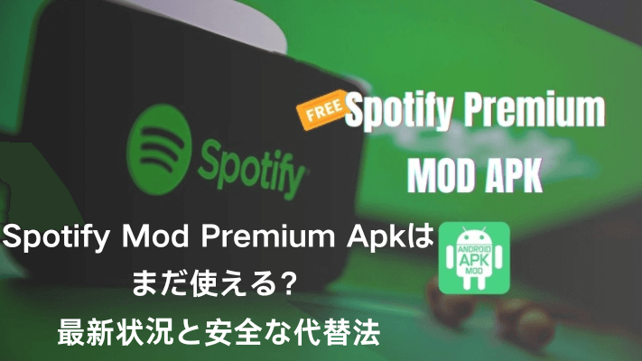 Spotify Mod Premium Apk