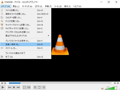 blc メディアプレイリスト追加ファイル
