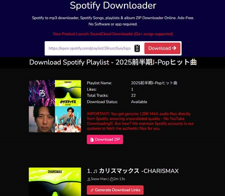 SpotifyDownloader