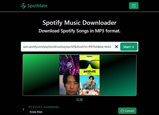 SpotMate
