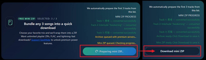 SpotMateでZIP をダウンロード
