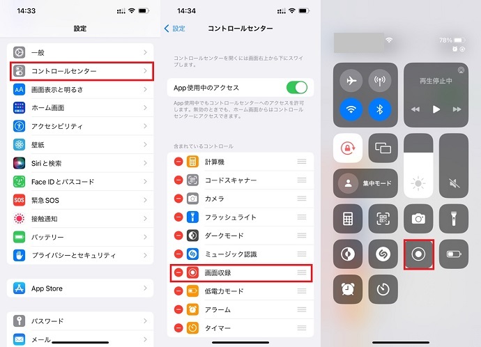 screen recording setup ios