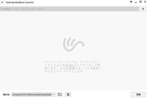 tunelf amazon music 変換ソフト