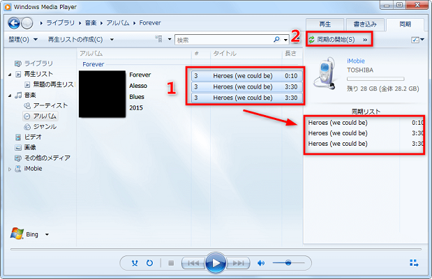 パソコンからSDカードに音楽をコピー
