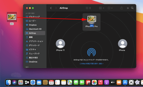 AirDropでパソコンからiPhoneに音楽を入れる
