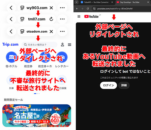 TubeAPIの利用に関する問題