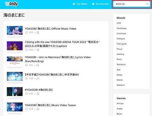 Tubidy検索バー