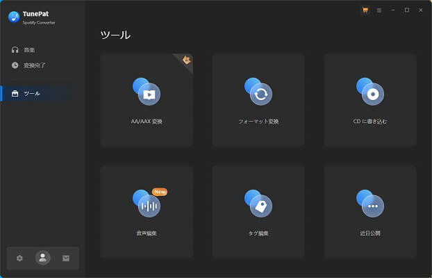 TunePat Spotify Music Converter