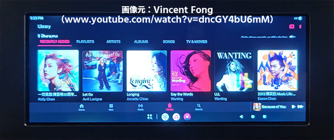 Raspberry Pi 5でAndroid版Apple Musicを使用する
