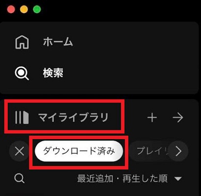 MacにダウンロードしたSpotifyの曲