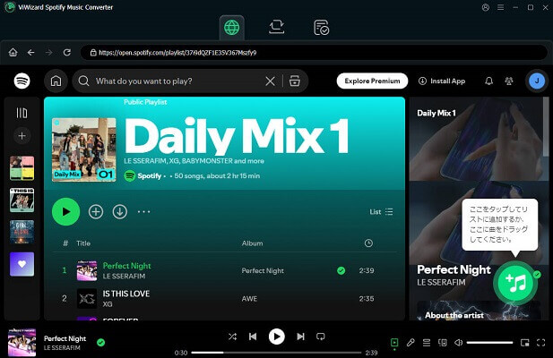 ViWizard Spotify Music Converter