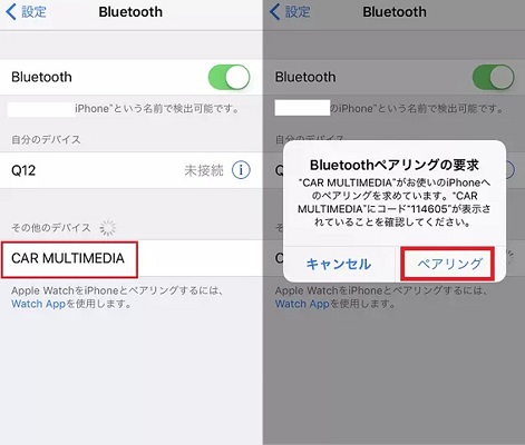 Bluetoothを使ってNetflixを車で見る