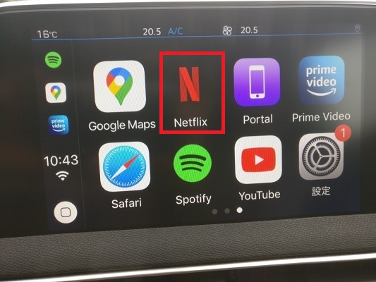 CarBridgeを使ってApple CarPlayでNetflixを見る