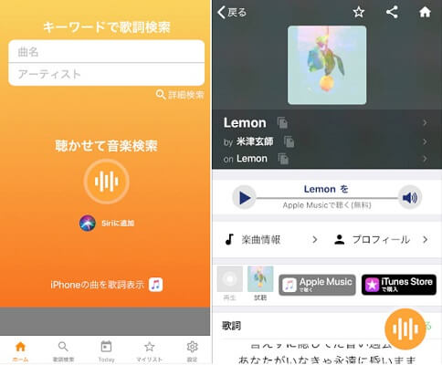 OTO-Miiで曲名を調べる