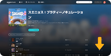 ダウンローダー