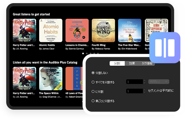 Split Audible Audiobooks