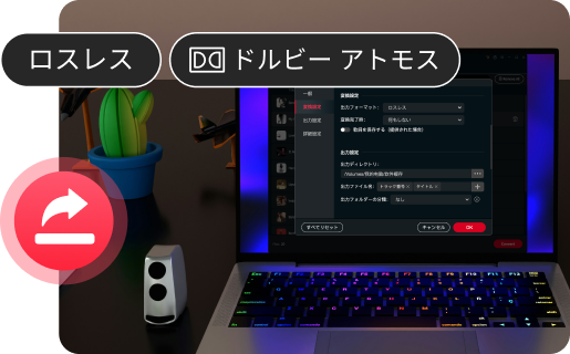 download qobuz hi-res, cd quality and lossy mp3 music