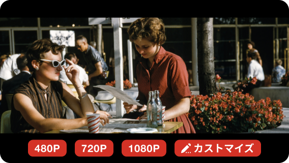 customize the video quality and size