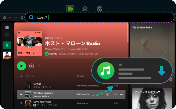 convert music