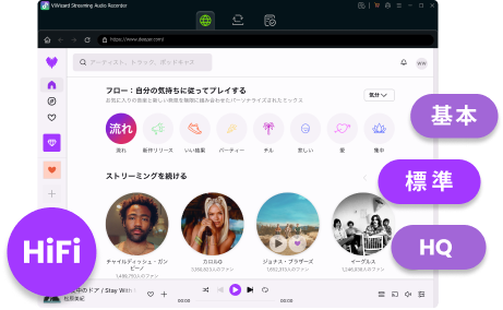 deezer