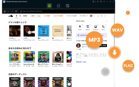 soundcloud