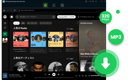 spotify